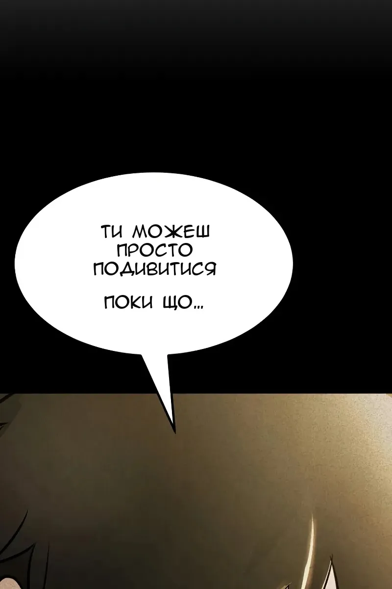 Сторінка 11