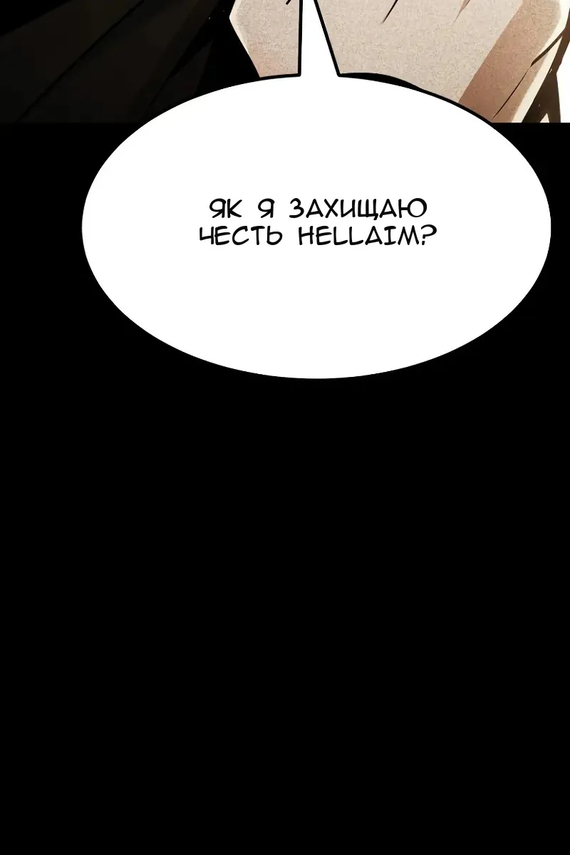 Сторінка 13