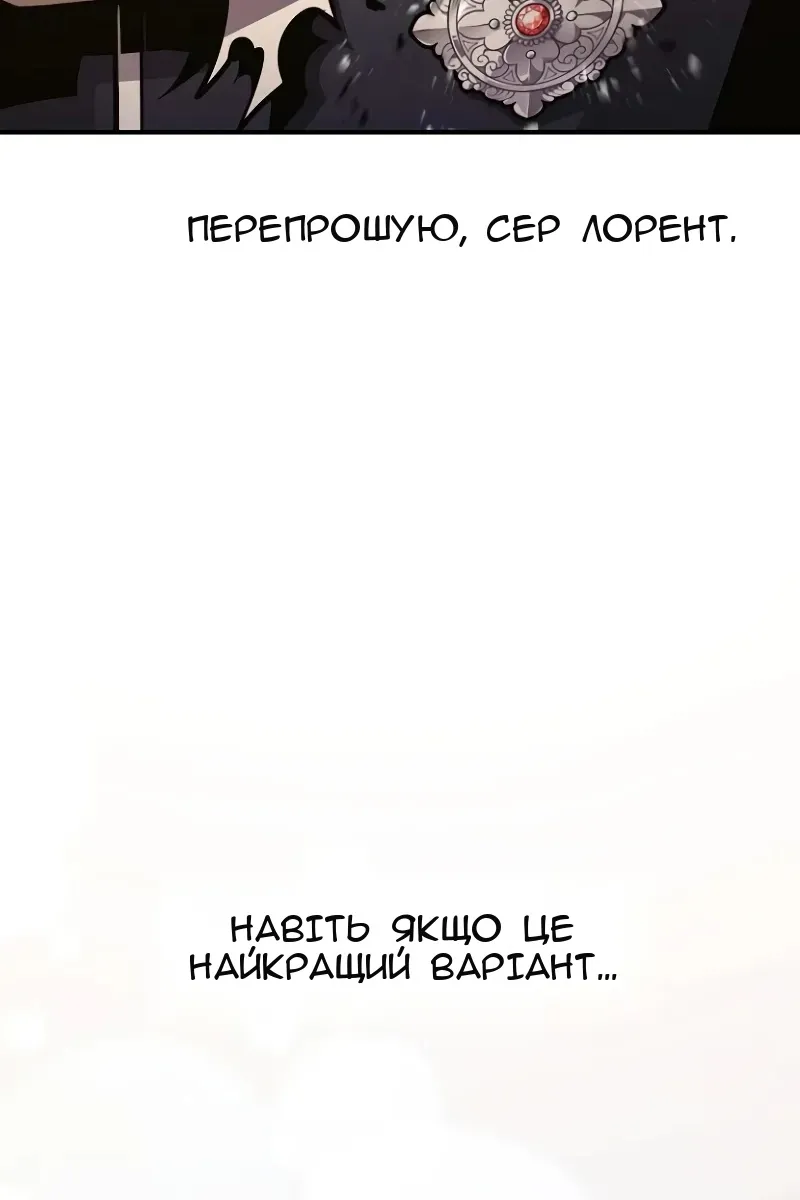 Сторінка 16
