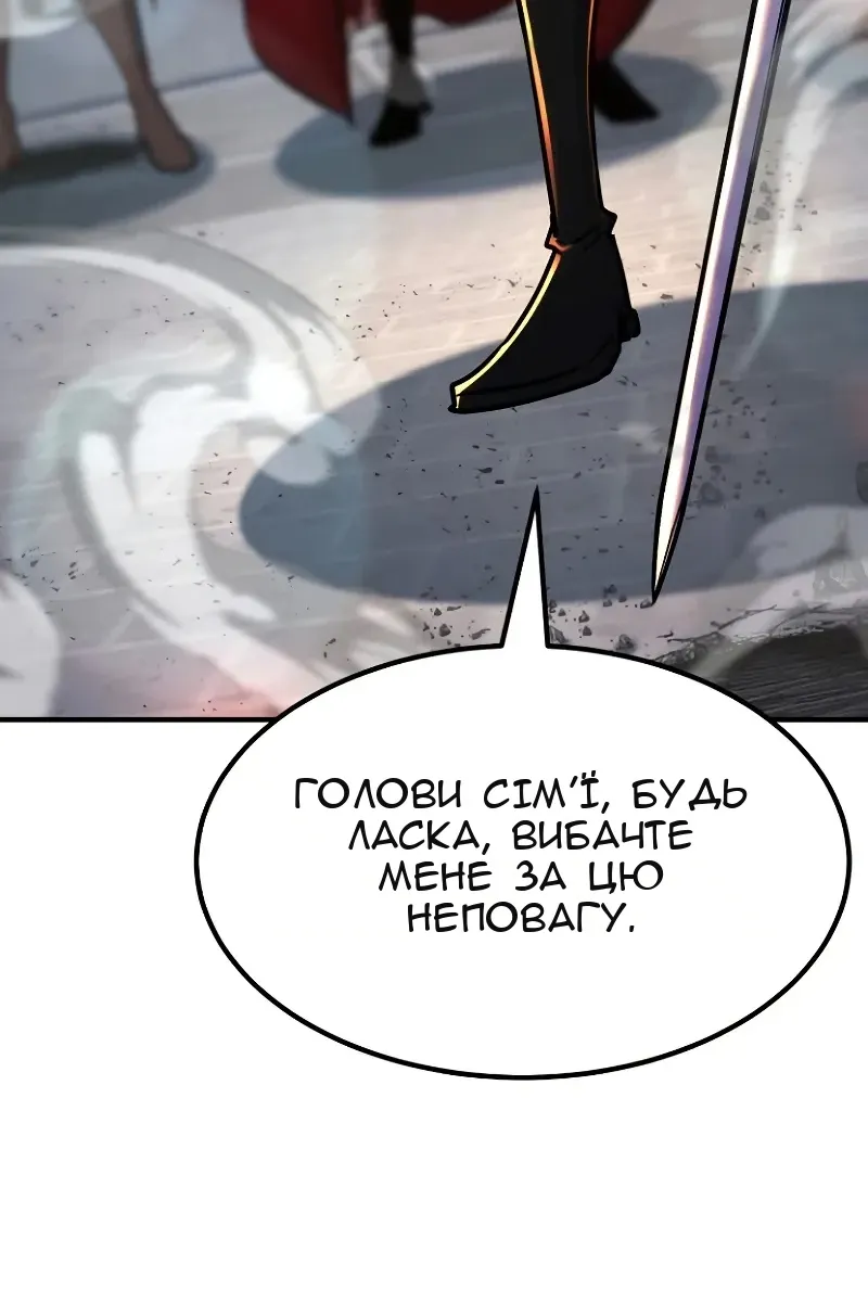 Сторінка 20