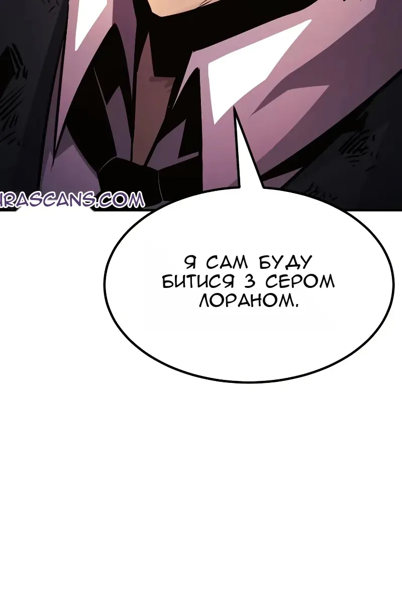 Сторінка 23
