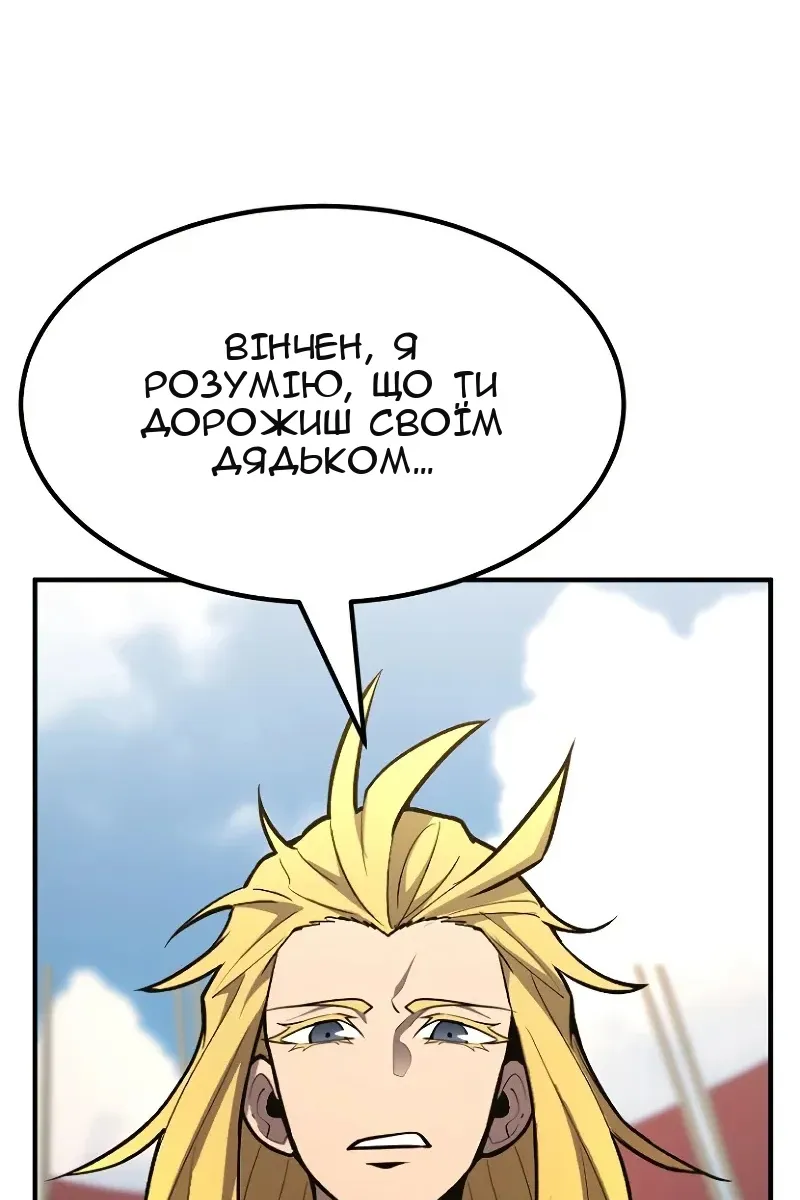 Сторінка 25