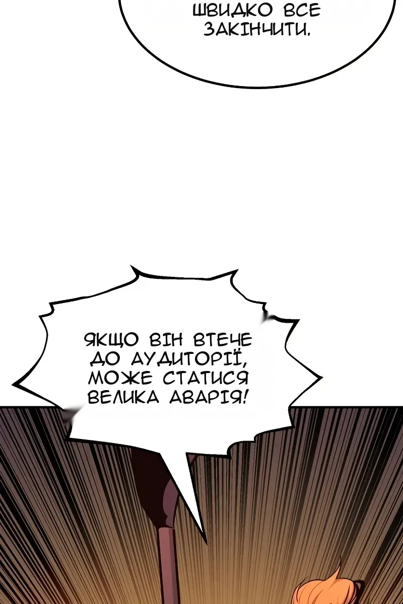 Сторінка 29