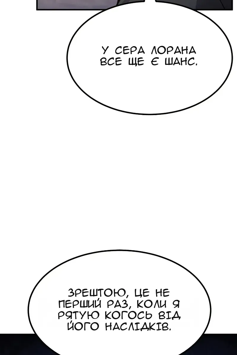 Сторінка 36