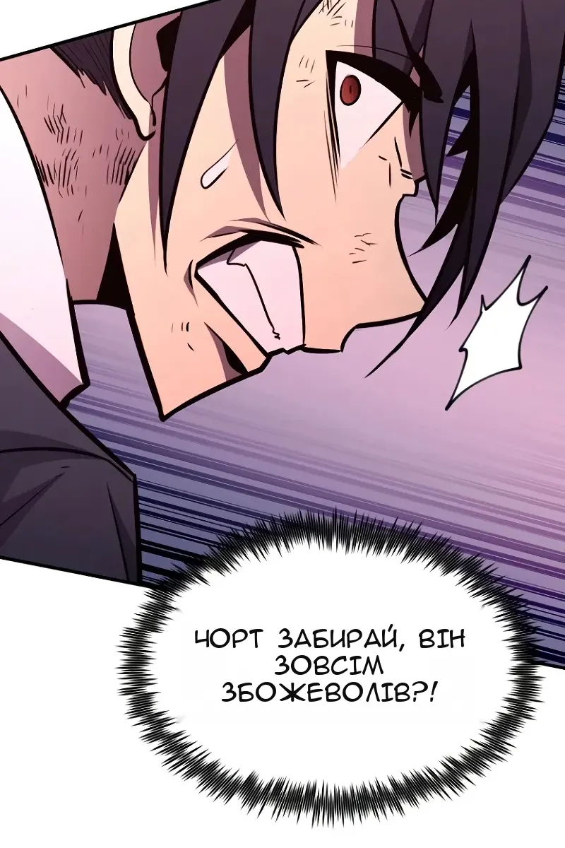 Сторінка 50