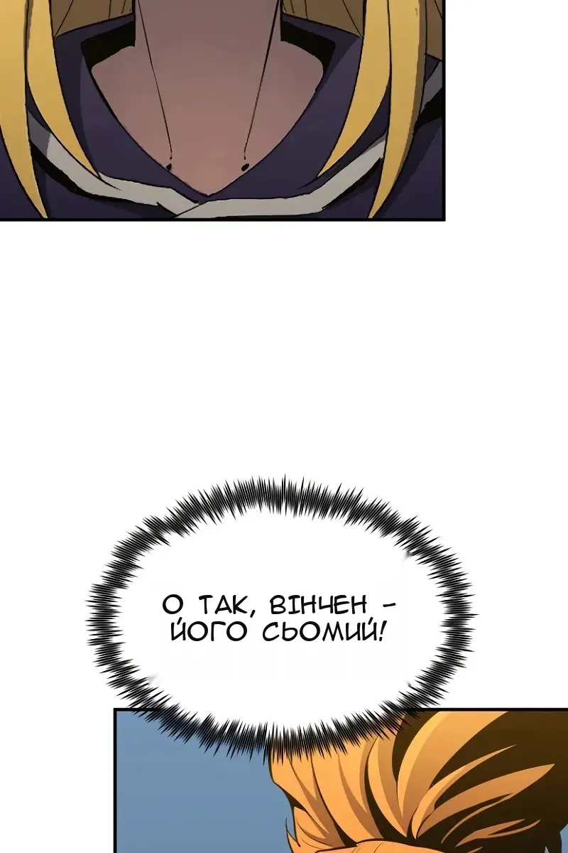 Сторінка 62