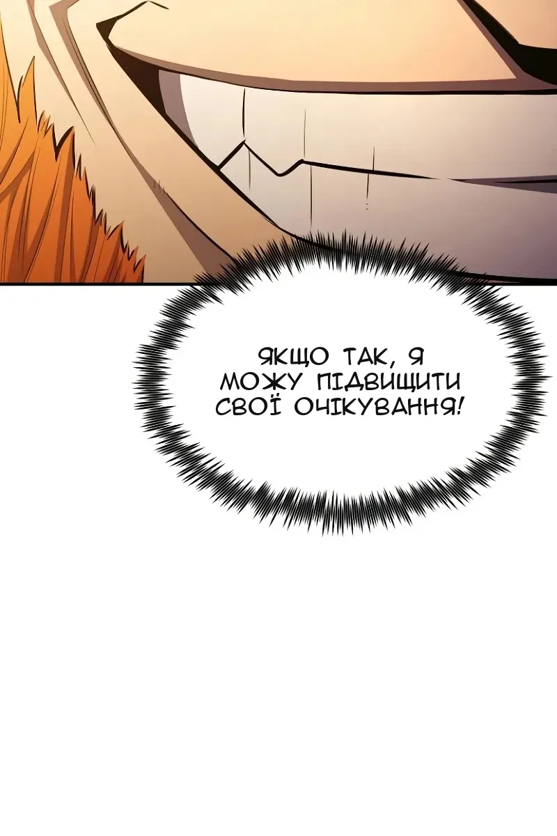 Сторінка 68