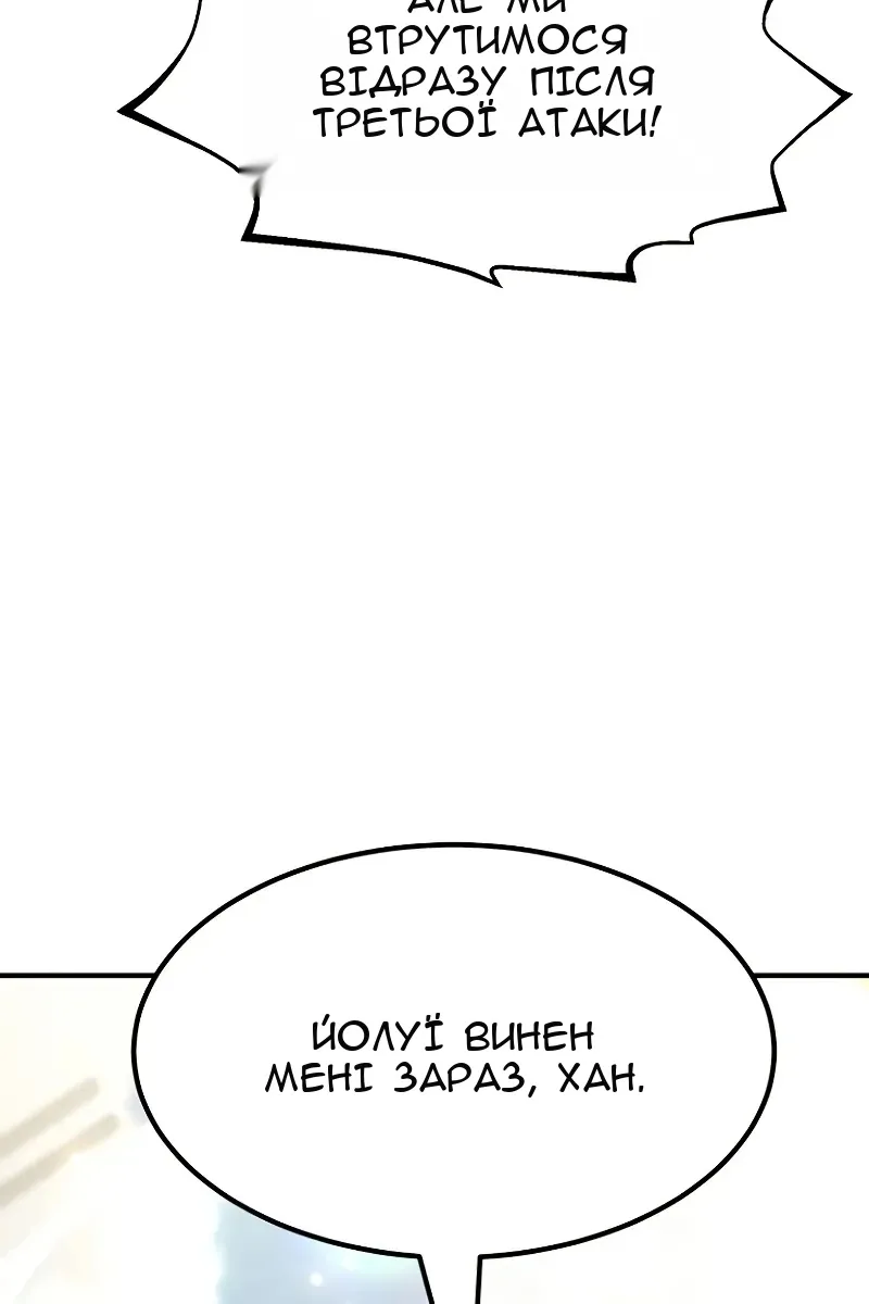 Сторінка 72
