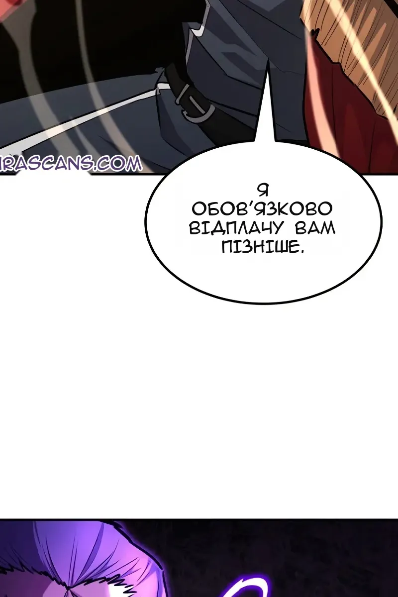 Сторінка 77