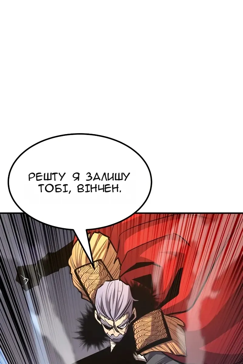 Сторінка 83