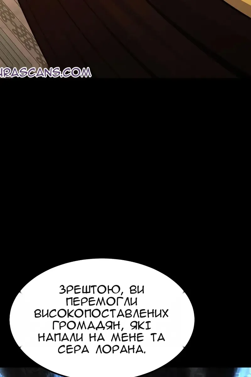 Сторінка 96