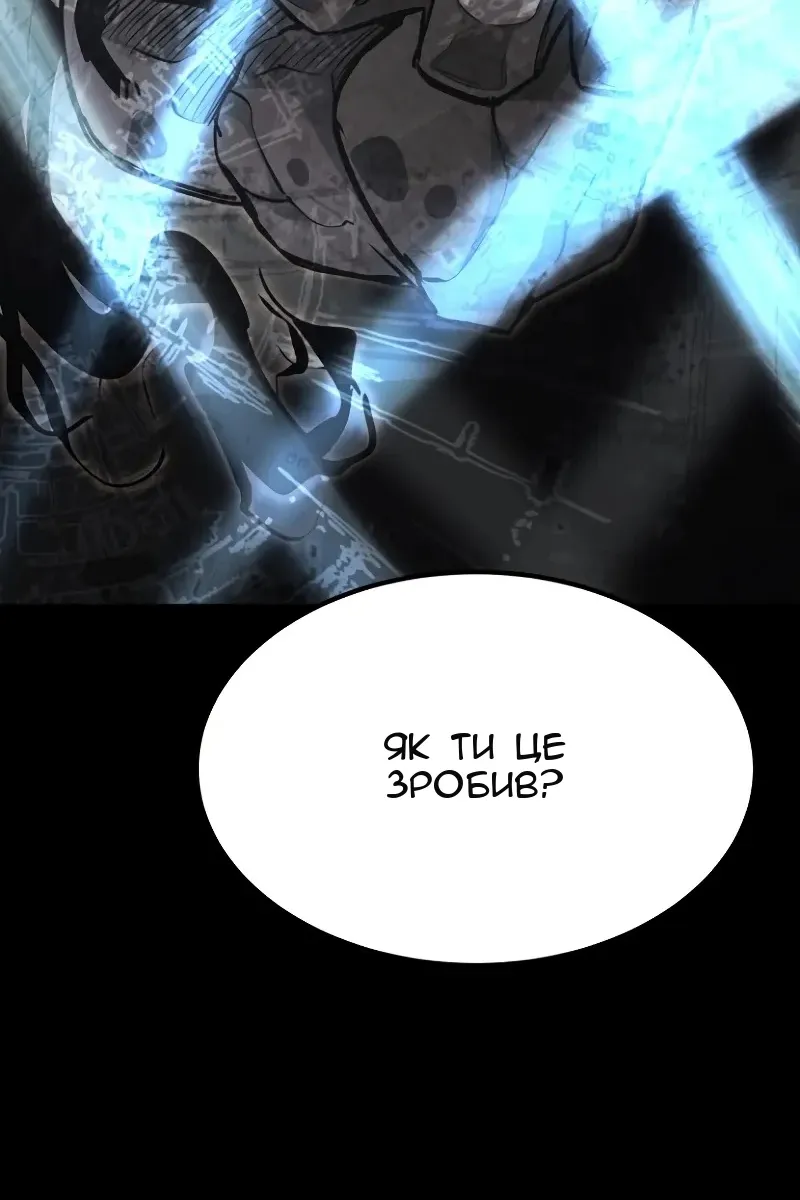 Сторінка 99