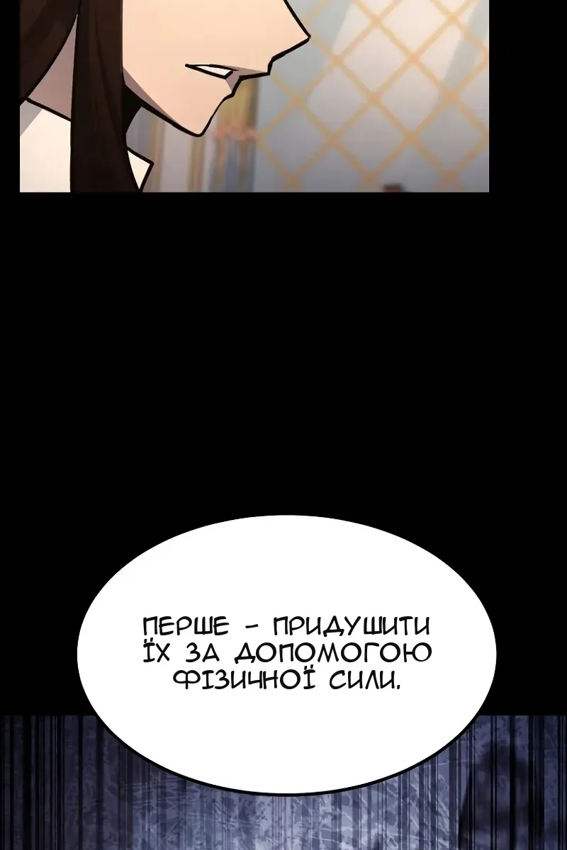 Сторінка 101
