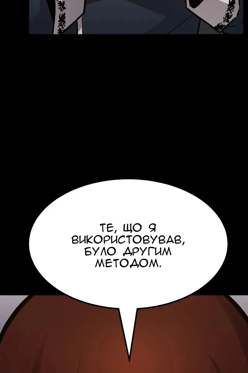 Сторінка 106