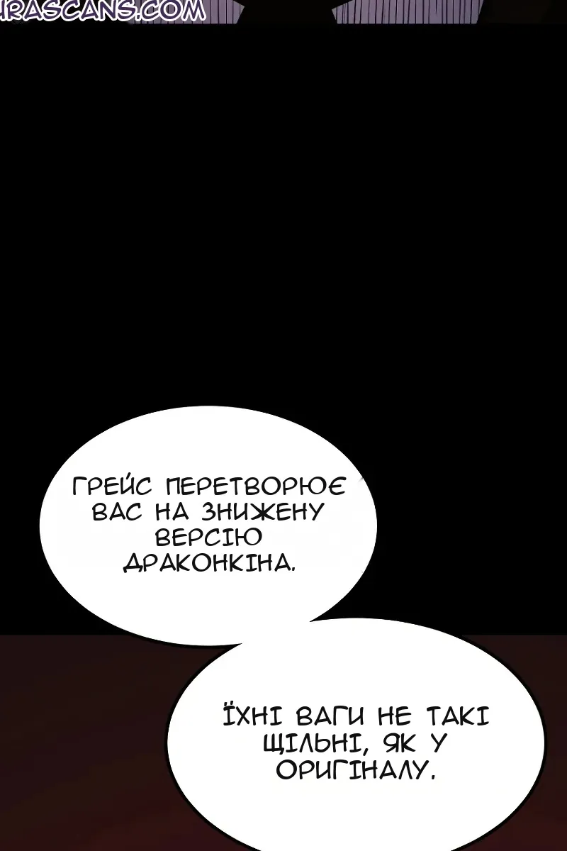 Сторінка 108