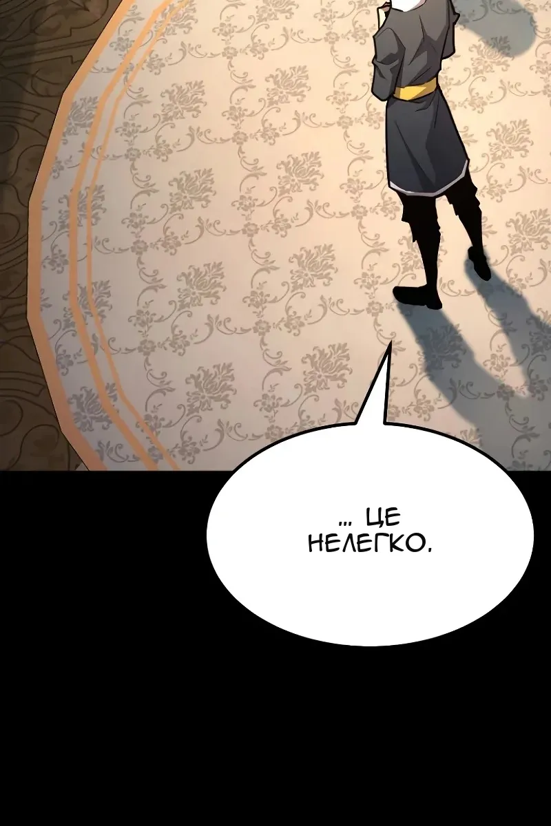 Сторінка 113