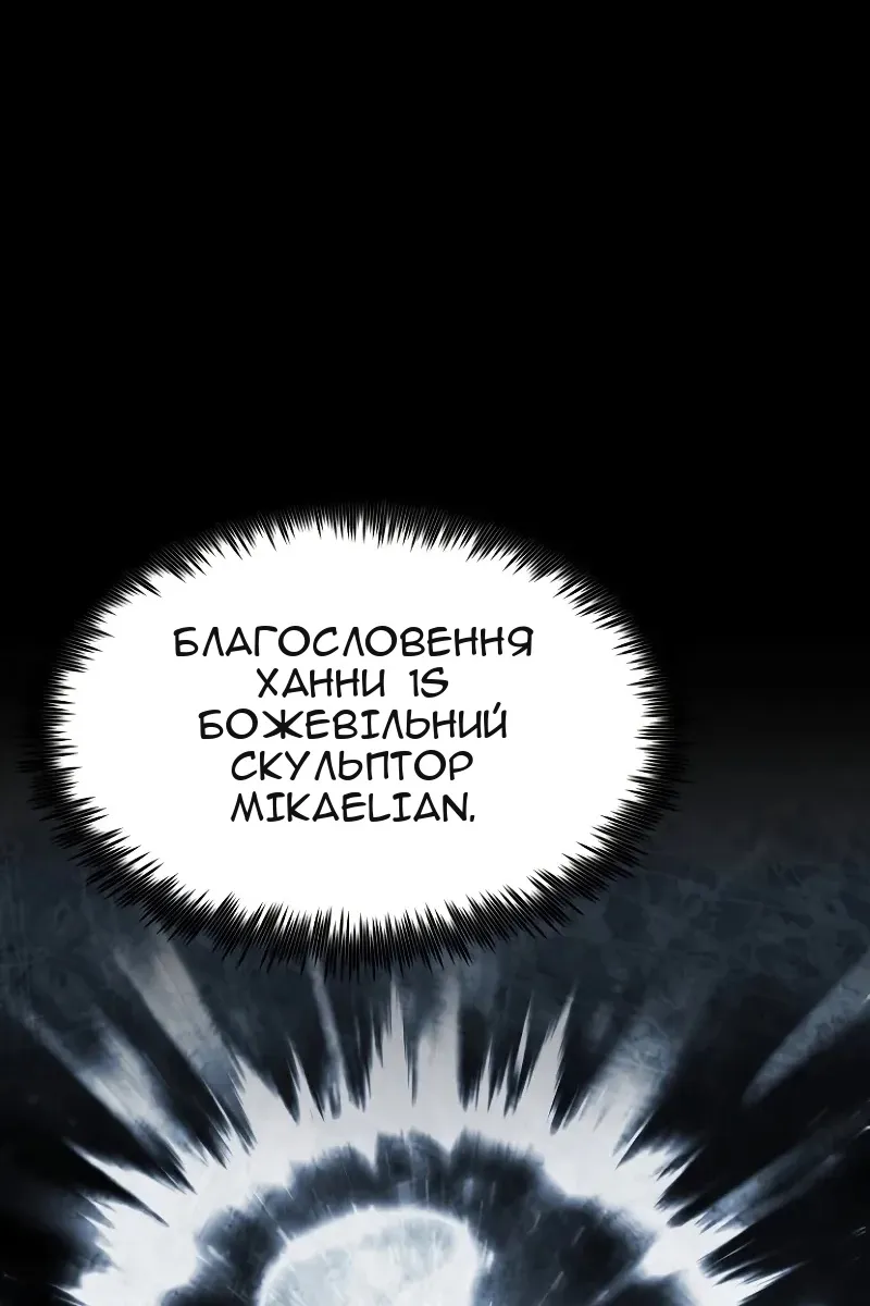 Сторінка 114