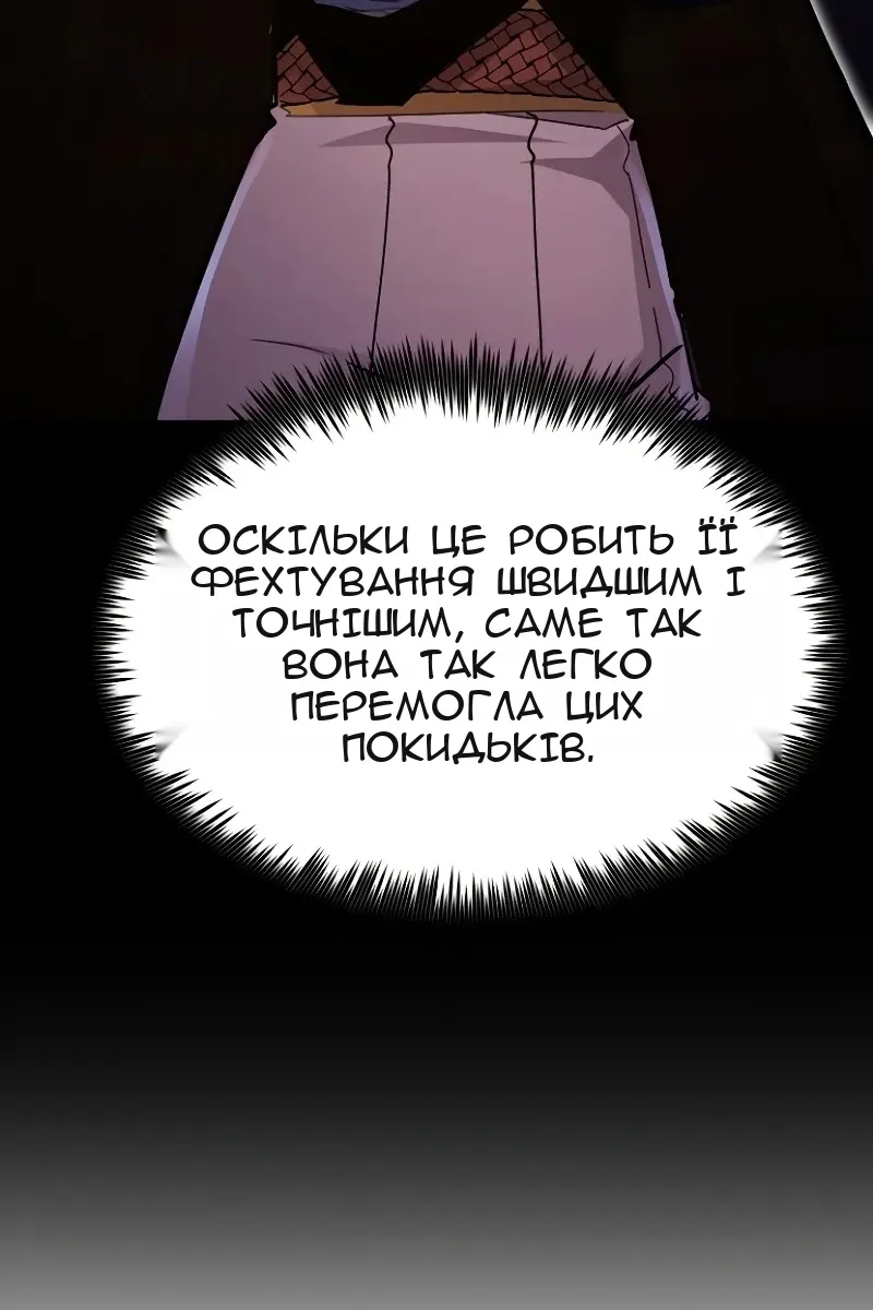 Сторінка 117