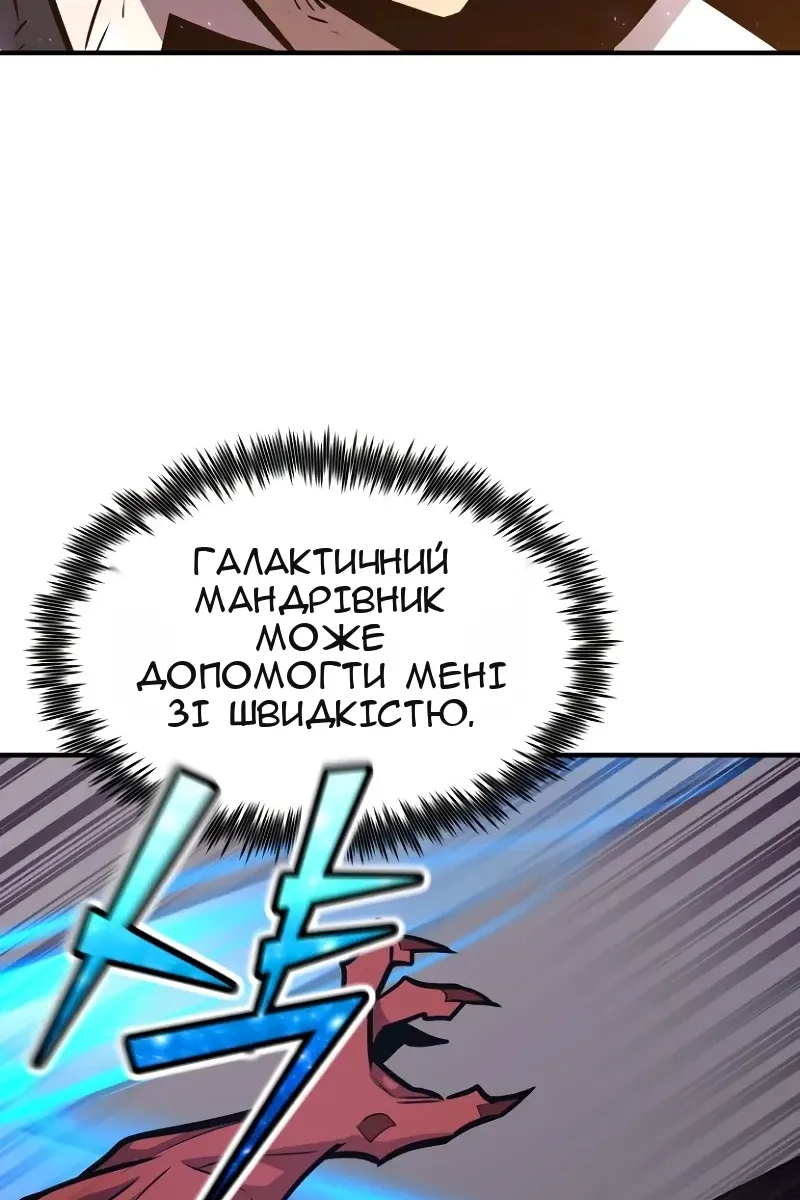 Сторінка 124