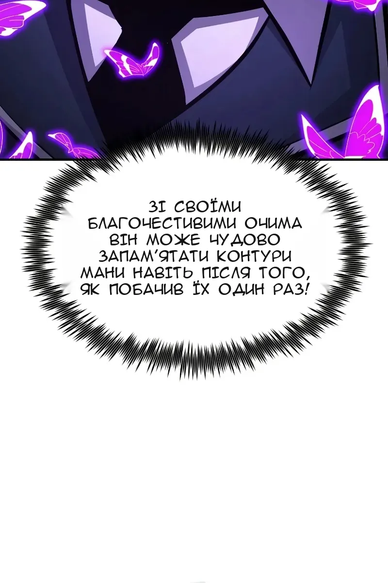 Сторінка 132