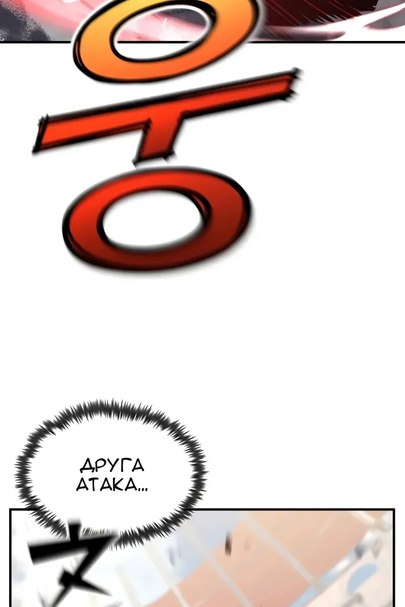 Сторінка 136