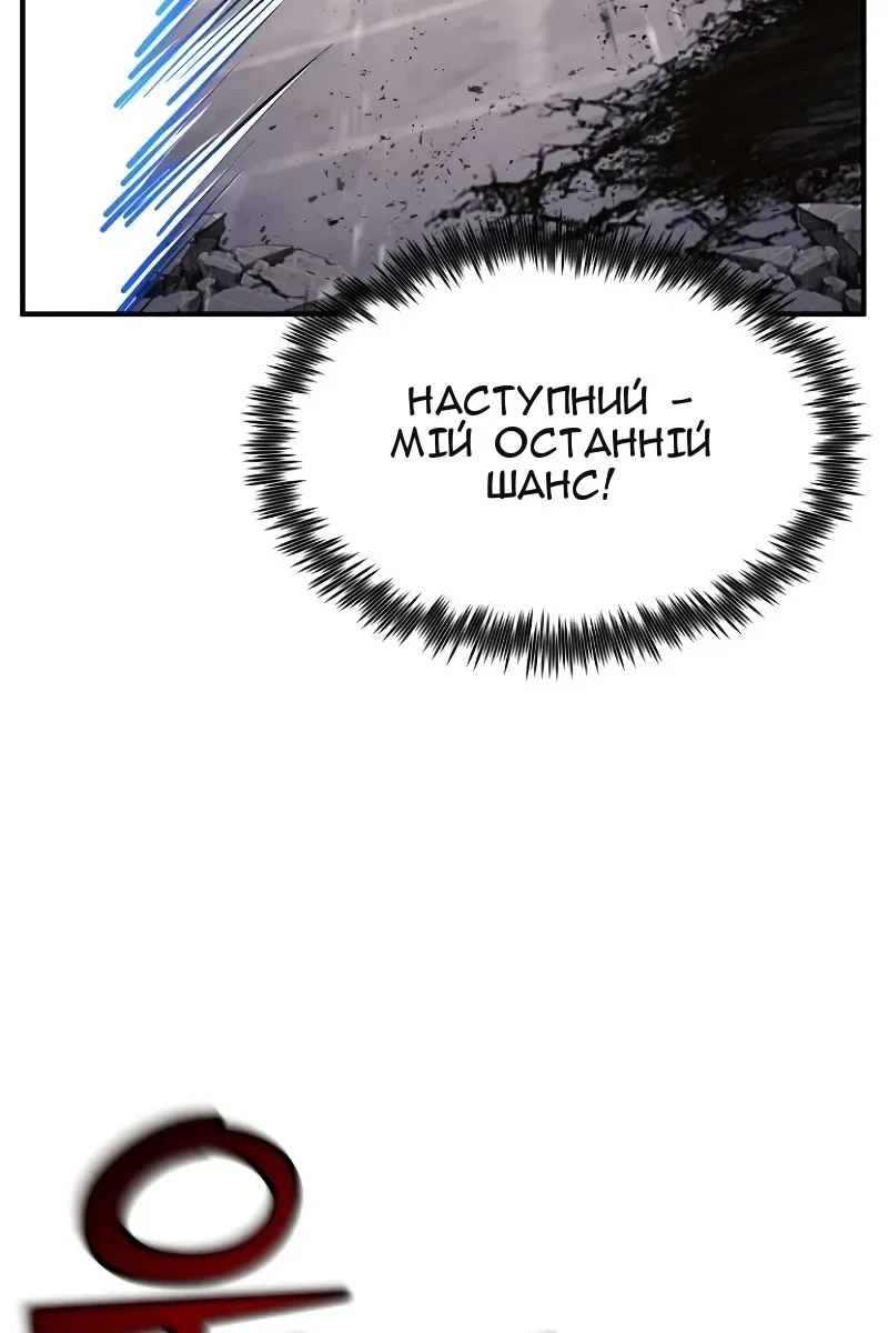 Сторінка 138