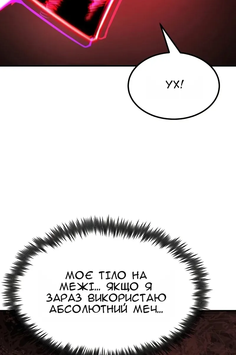 Сторінка 140
