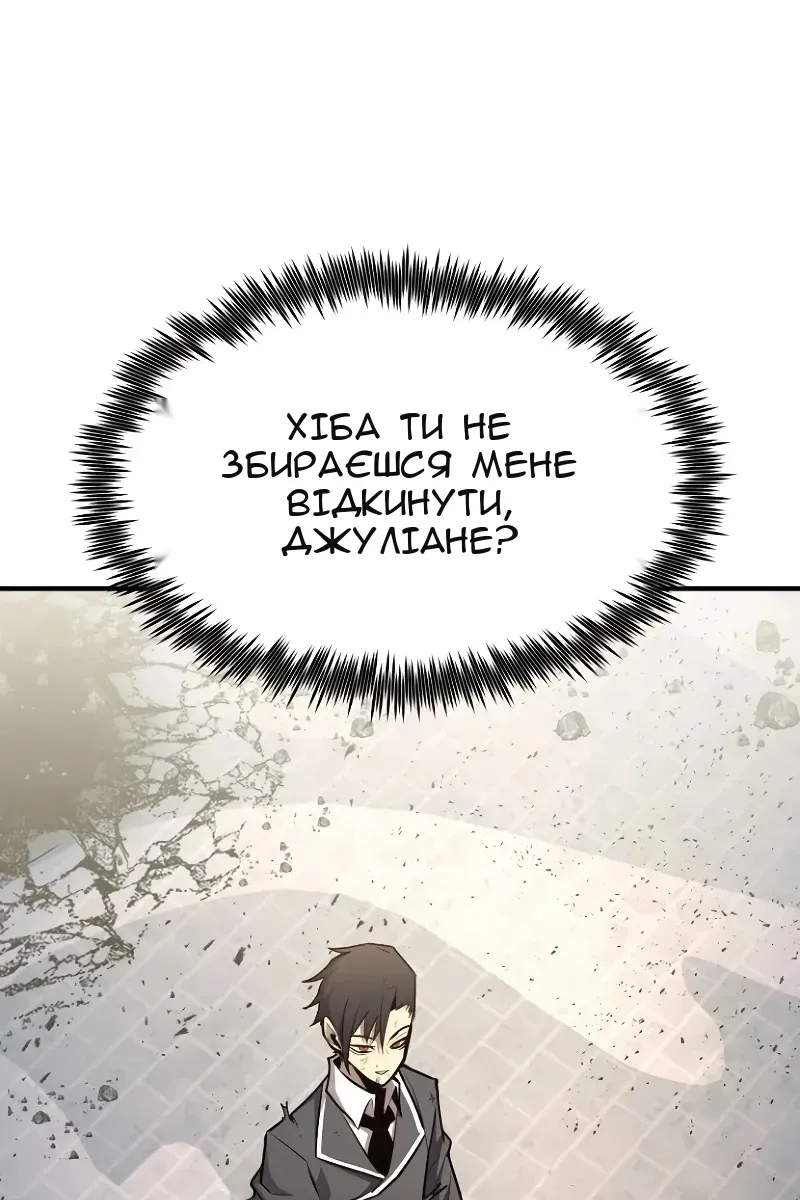 Сторінка 143