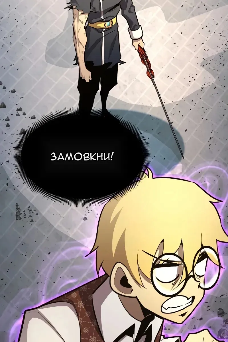 Сторінка 144