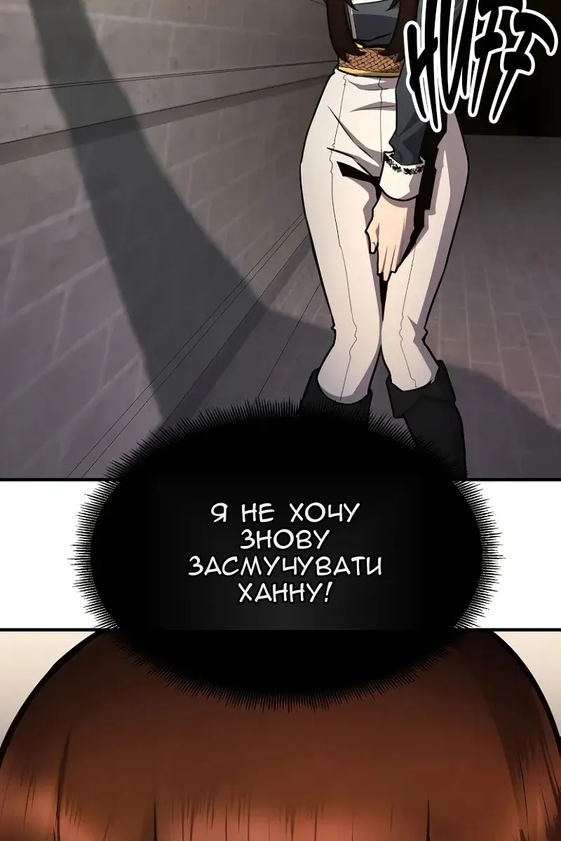 Сторінка 150