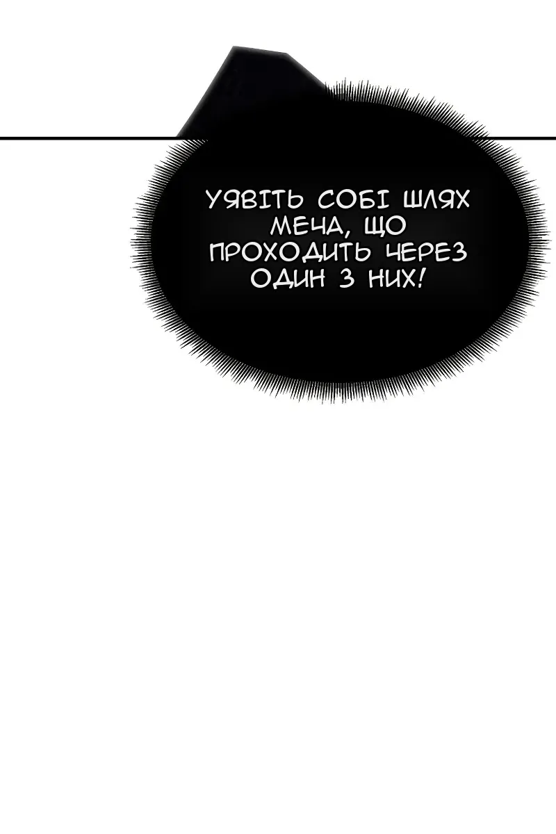 Сторінка 161