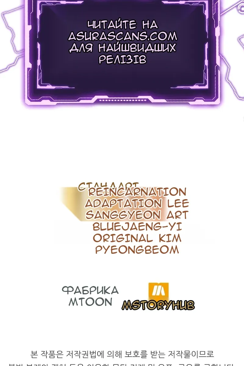 Сторінка 172