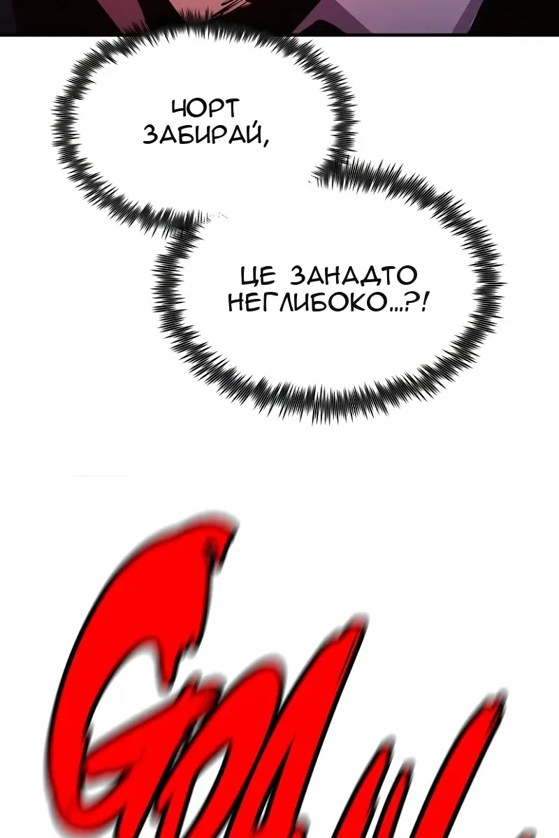 Сторінка 11