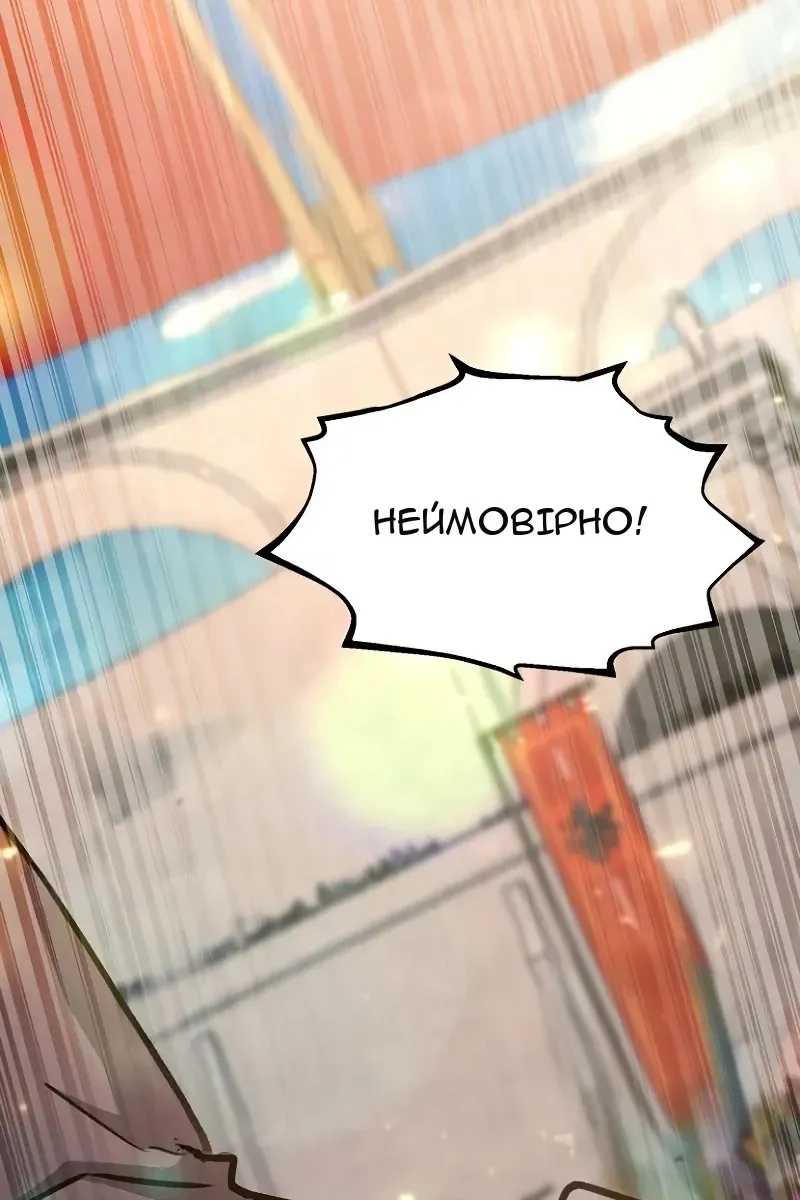 Сторінка 27