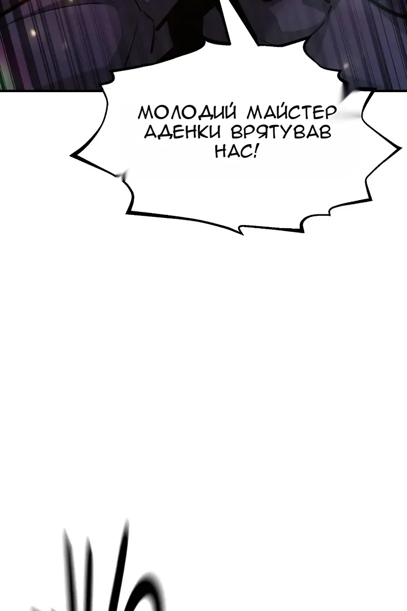Сторінка 29