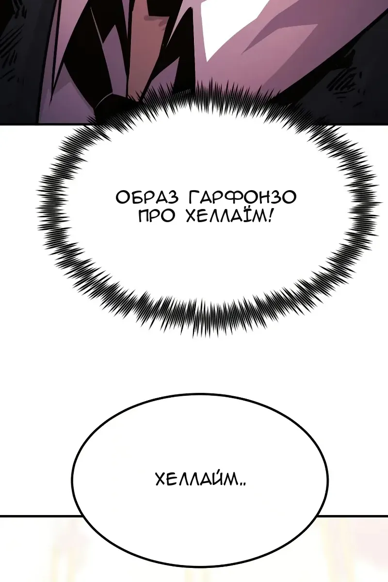 Сторінка 43