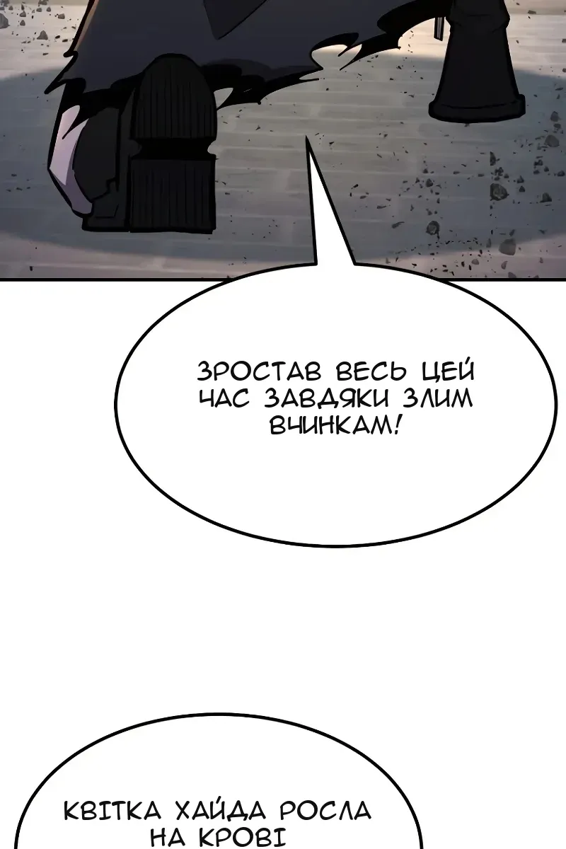 Сторінка 46