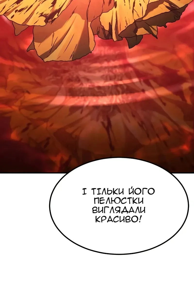Сторінка 48