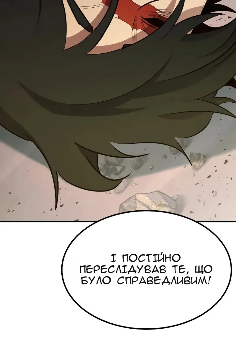 Сторінка 52