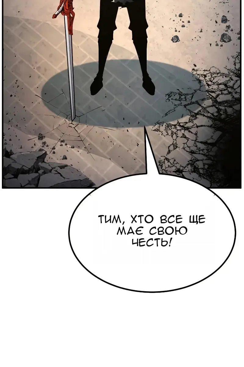 Сторінка 54