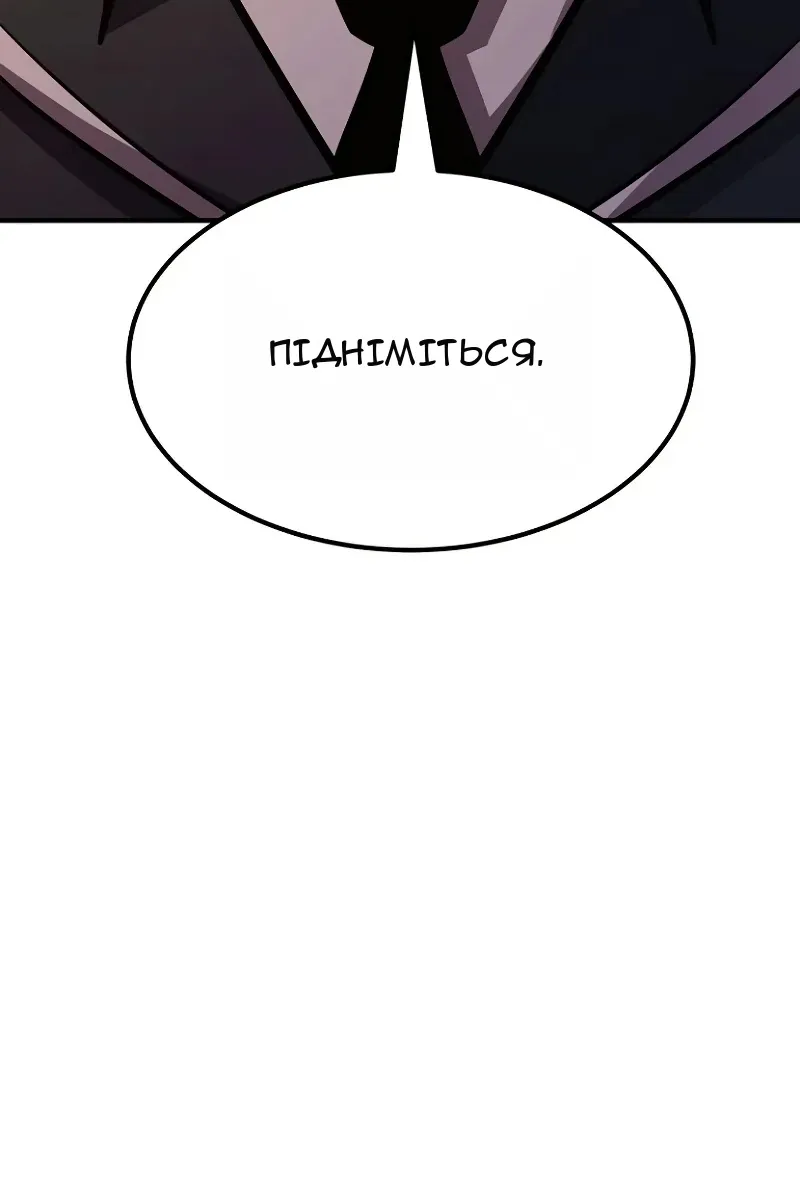 Сторінка 57