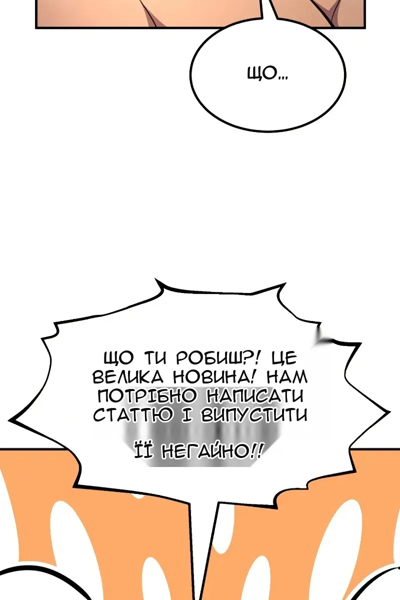 Сторінка 61