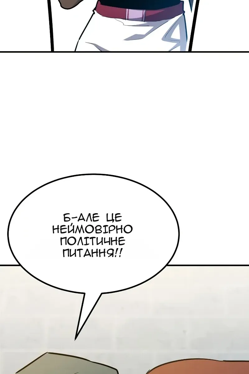 Сторінка 63
