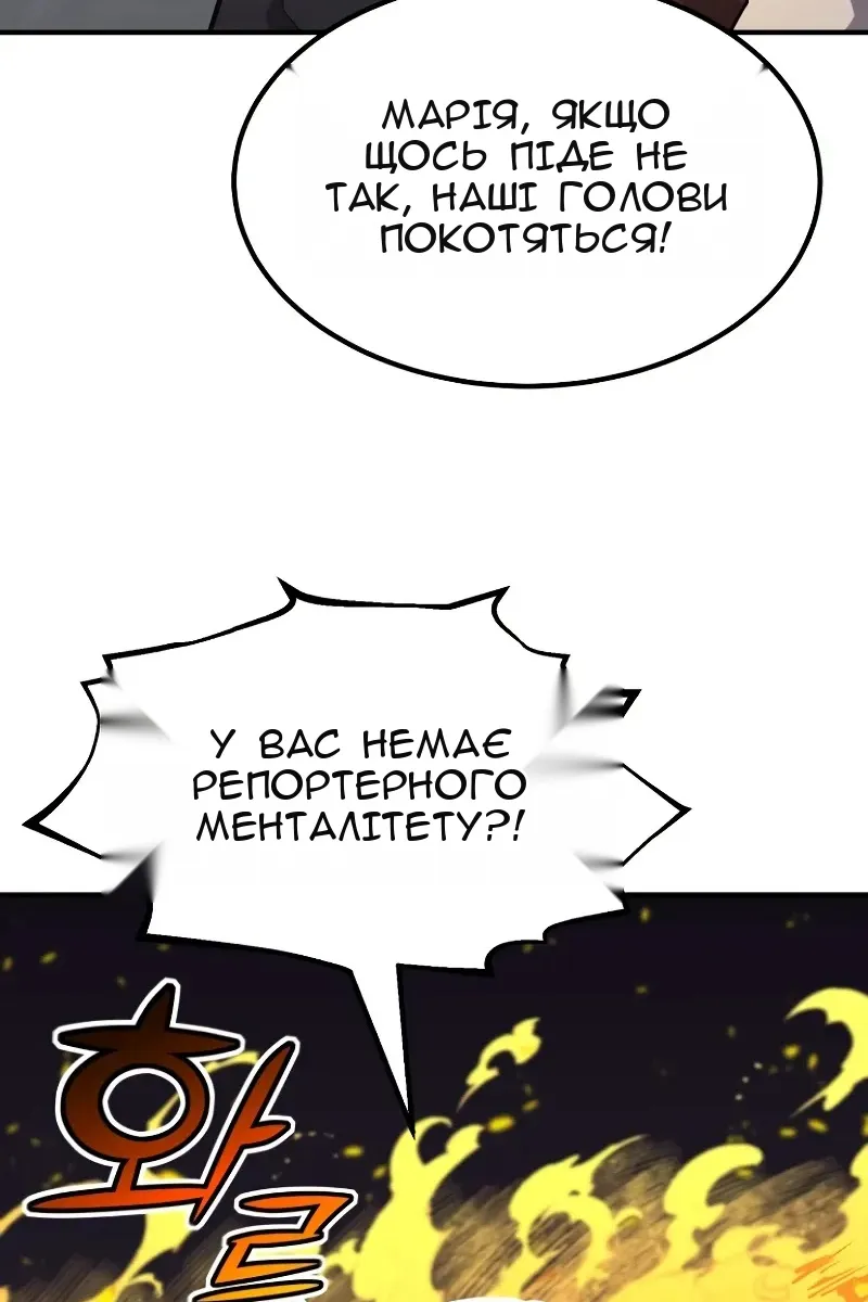 Сторінка 65