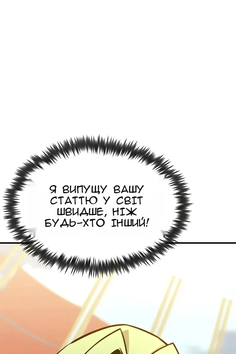 Сторінка 74