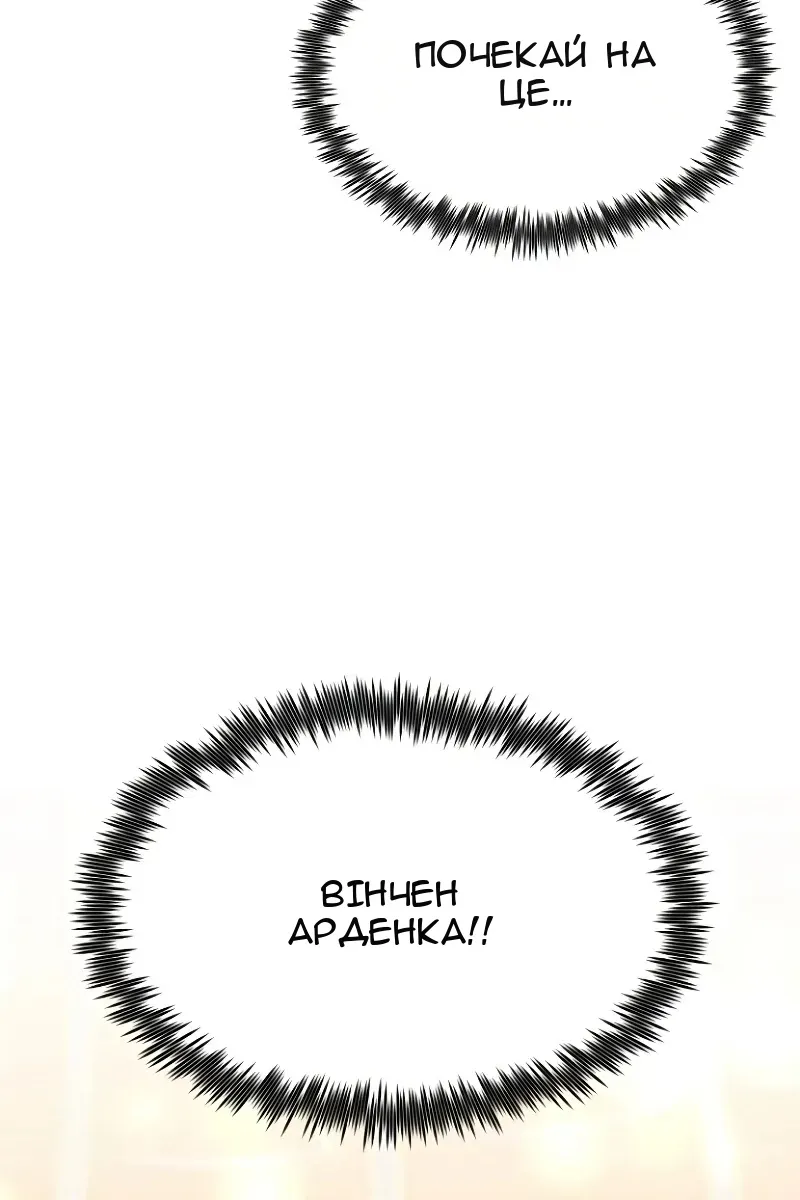 Сторінка 76