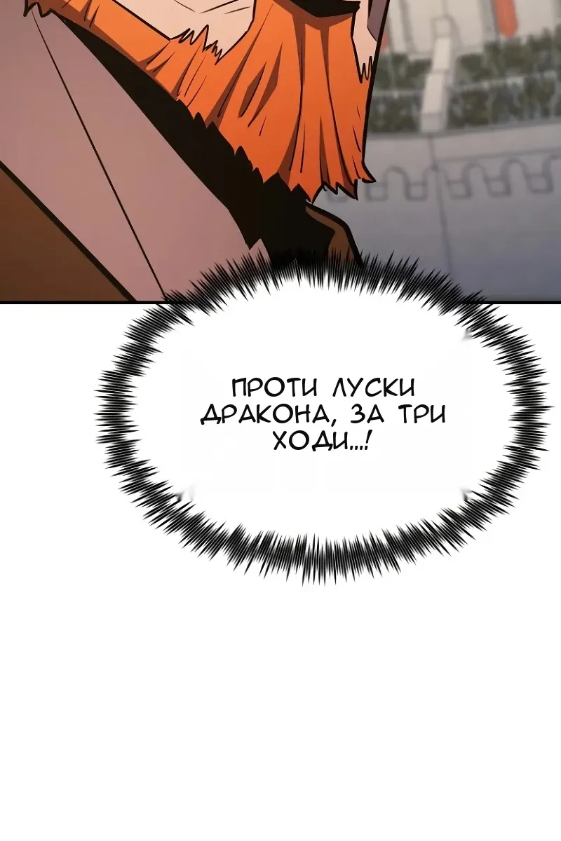 Сторінка 81