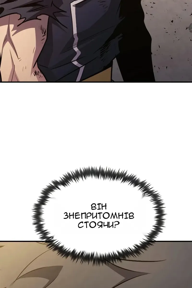 Сторінка 87
