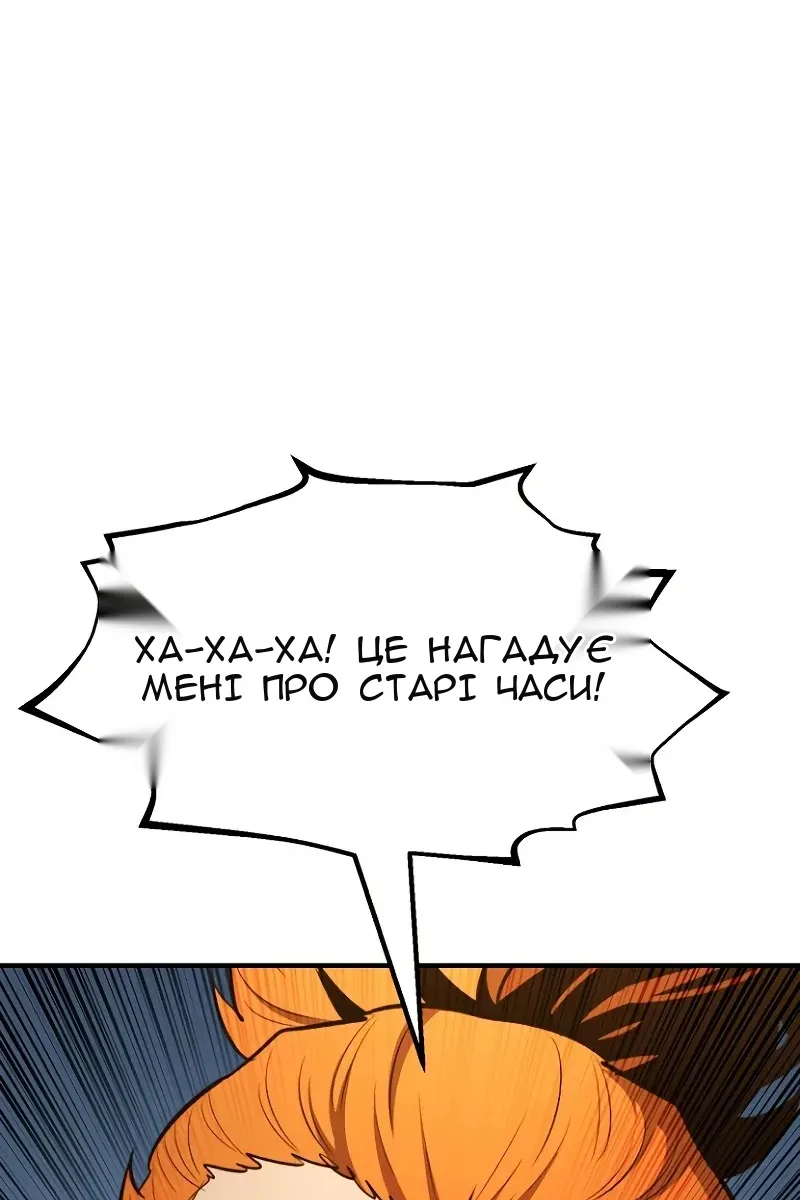Сторінка 89