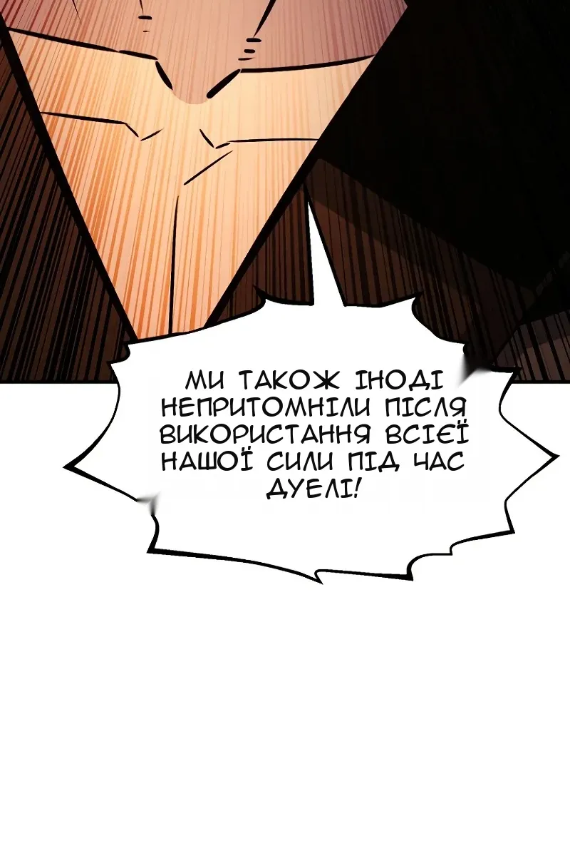 Сторінка 91